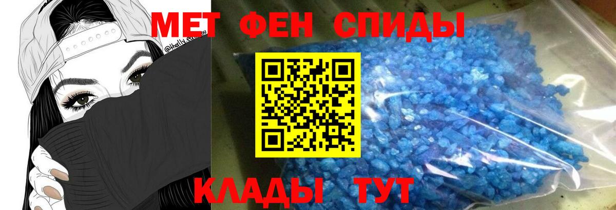 Амфетамин  Вход с VPN  Касимов  Амфетамин Premium 