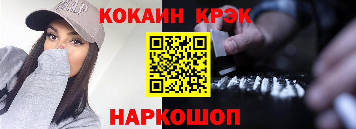 Касимов  как найти наркотики  Вход с VPN  КОКАИН  Cocaine 99%  КОКАИН Эквадор 