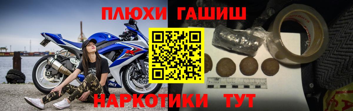 ГАШ индика сатива Касимов