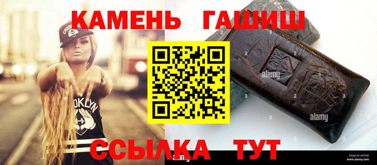 Касимов  даркнет сайт  ГАШ индика сатива  Вход с VPN  Гашиш Premium 