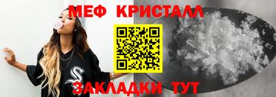 крисы Коммунар