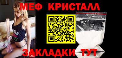прущие крисы Комсомольск-на-Амуре