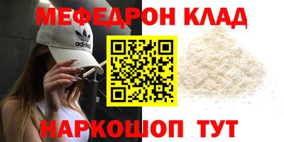 прущие крисы Комсомольск-на-Амуре