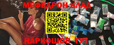 прущие крисы Комсомольск-на-Амуре