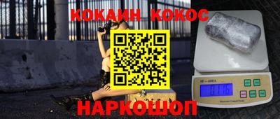 меф VHQ Конаково