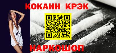 прущие крисы Комсомольск-на-Амуре