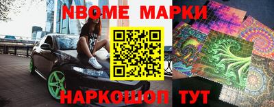 прущие крисы Комсомольск-на-Амуре