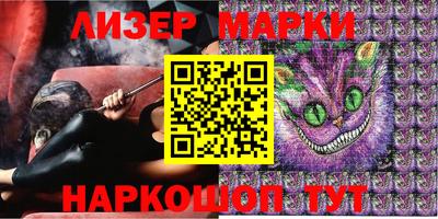прущие крисы Комсомольск-на-Амуре