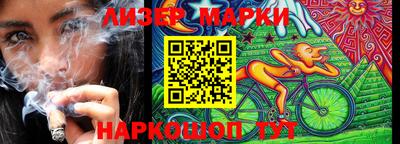 прущие крисы Комсомольск-на-Амуре