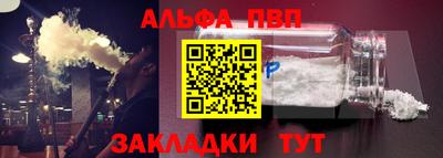 меф VHQ Конаково