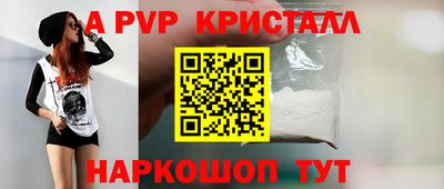 меф VHQ Конаково