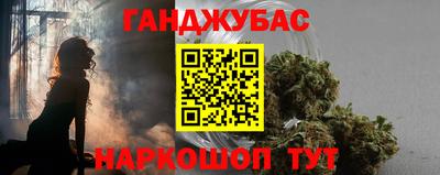 прущие крисы Комсомольск-на-Амуре