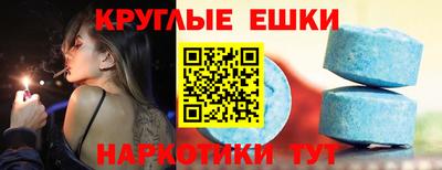 прущие крисы Комсомольск-на-Амуре
