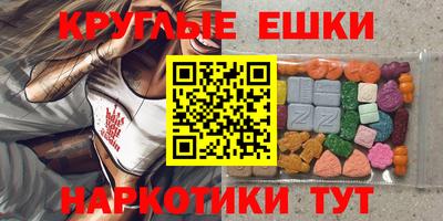 крисы Коммунар