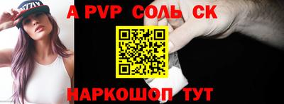 прущие крисы Комсомольск-на-Амуре