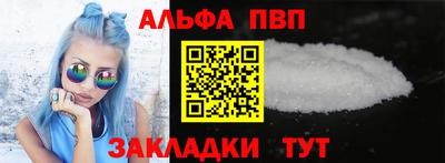 прущие крисы Комсомольск-на-Амуре