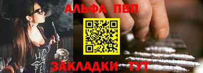 меф VHQ Конаково