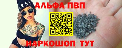 меф VHQ Конаково
