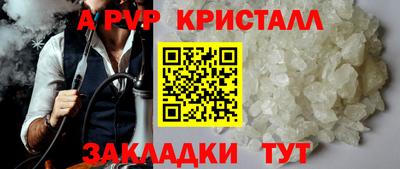 меф VHQ Конаково