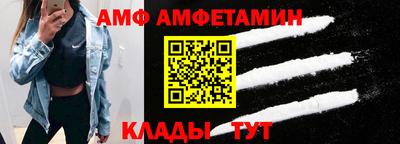 прущие крисы Комсомольск-на-Амуре