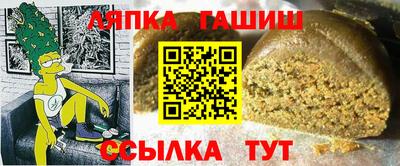 прущие крисы Комсомольск-на-Амуре