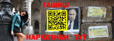 меф VHQ Конаково