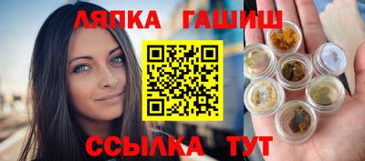 прущие крисы Комсомольск-на-Амуре