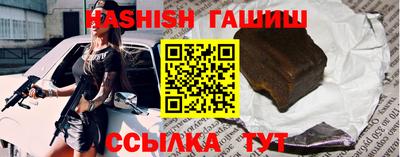 меф VHQ Конаково
