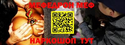 прущие крисы Комсомольск-на-Амуре