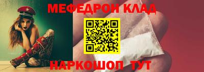 прущие крисы Комсомольск-на-Амуре