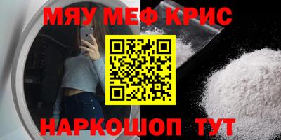 крисы Коммунар