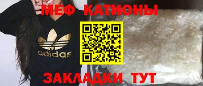 прущие крисы Комсомольск-на-Амуре