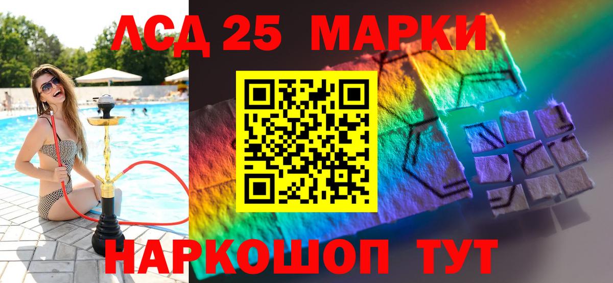 Касимов  ЛСД экстази ecstasy  Вход с VPN 