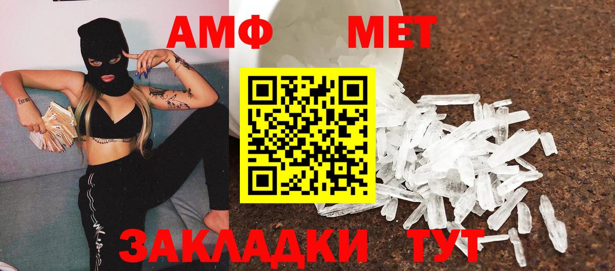 Метамфетамин Methamphetamine Касимов