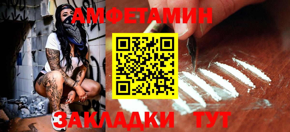 Метамфетамин пудра  Метамфетамин пудра  Касимов  Вход с VPN 