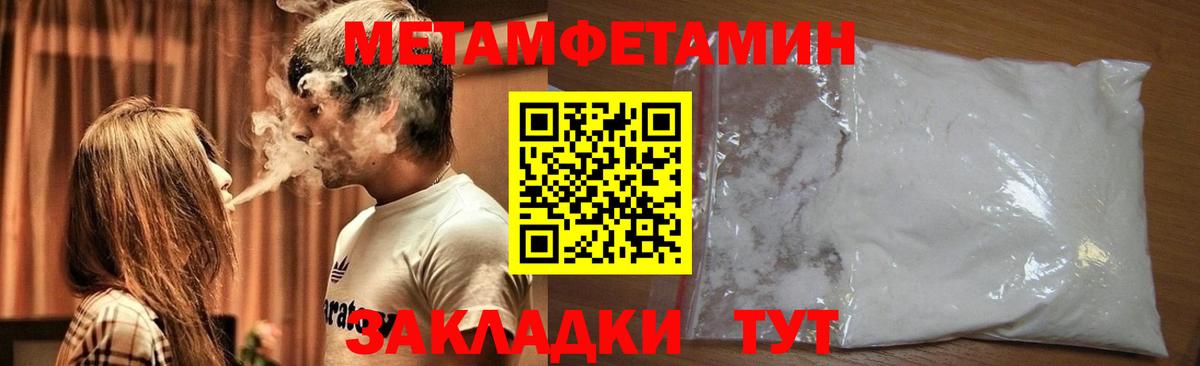 ГАШИШ  Вход с VPN  Меф МЯУ МЯУ кристаллы  Cocaine  Касимов  Бошки Шишки  Меф МЯУ МЯУ 